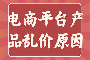 滕哈赫：接下来要专注于英超力争前四，我们想要重回欧冠赛场